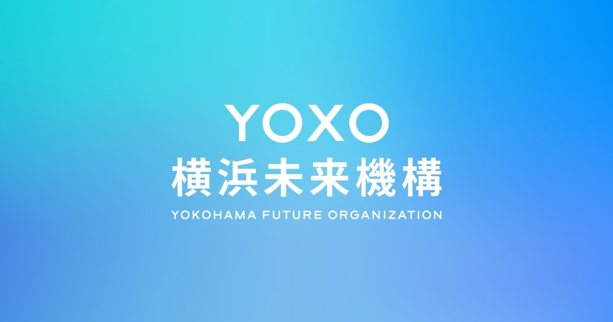 YOXO | 横浜未来機構