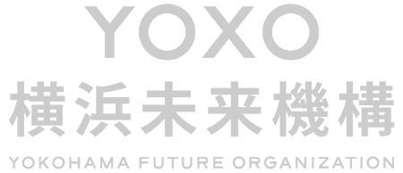 保護中: 「横浜未来機構」が誕生・活動開始<br><small>～未来ビジネスを共創する企業・団体の参画を広く求めます～</small>