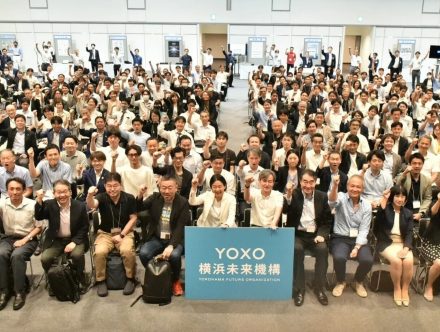 横浜未来機構大交流会2022を開催しました