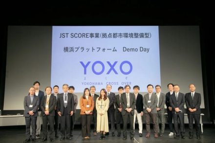 JST SCORE 事業（拠点都市環境整備型）横浜プラットフォーム Demo Day を開催しました。