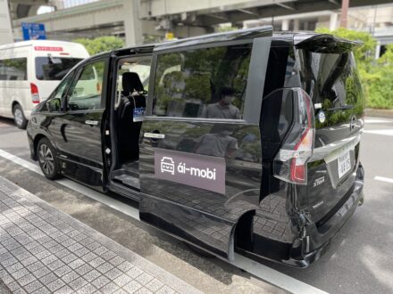 I participated in the verification of the "I-Mobi" project, a service for business people running in the Yokohama Minatomirai area!