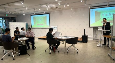 【SSDC×YOXOカレッジ】事業創造デザインプログラム Basic in横浜を開催しました