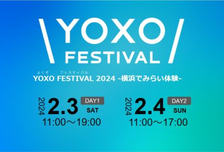 YOXO FESTIVAL2024開催決定・出展者募集