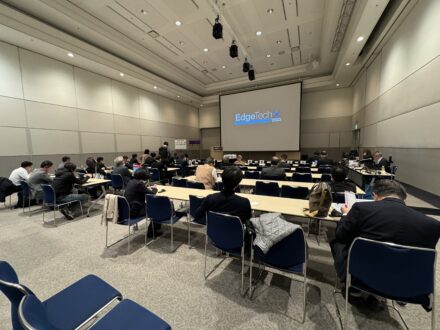【EdgeTech+2023×横浜未来機構連携】オープンイノベーションサミット横浜を開催しました。