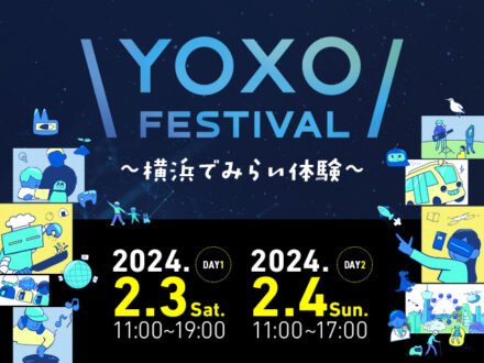 「YOXO FESTIVAL 2024」2/3-4開催です！