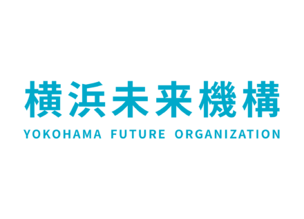 横浜未来機構におけるプロジェクト