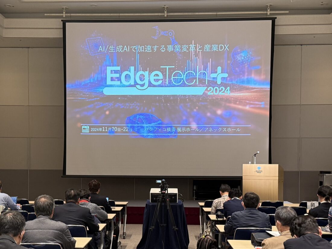 【EdgeTech+2024×横浜未来機構連携】オープンイノベーションサミット横浜を開催しました。