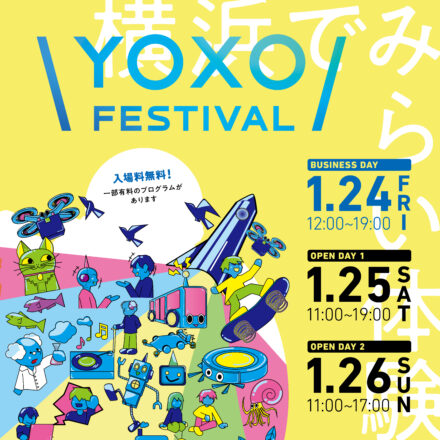 YOXO FESTIVAL 2025出展者確定！