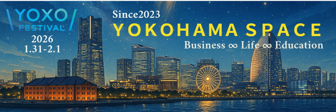 横浜×宇宙プロジェクト、YOXO FESTIVAL 2026に出展します！