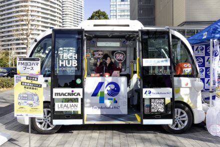 移動型ラジオスタジオ「MOBILE STUDIO MM」実証実験を実施