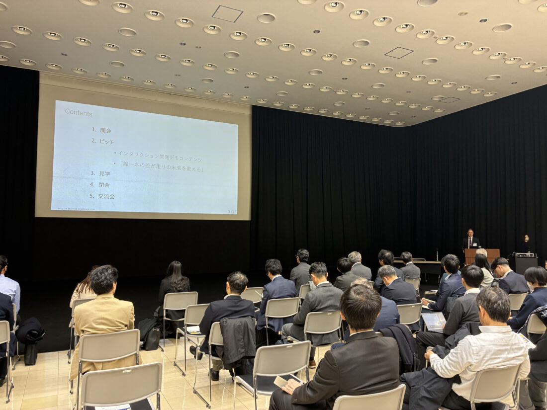 クロストークvol.17「マツダR＆Dセンター横浜 見学ツアー」を開催しました！（2026年3月4日開催）