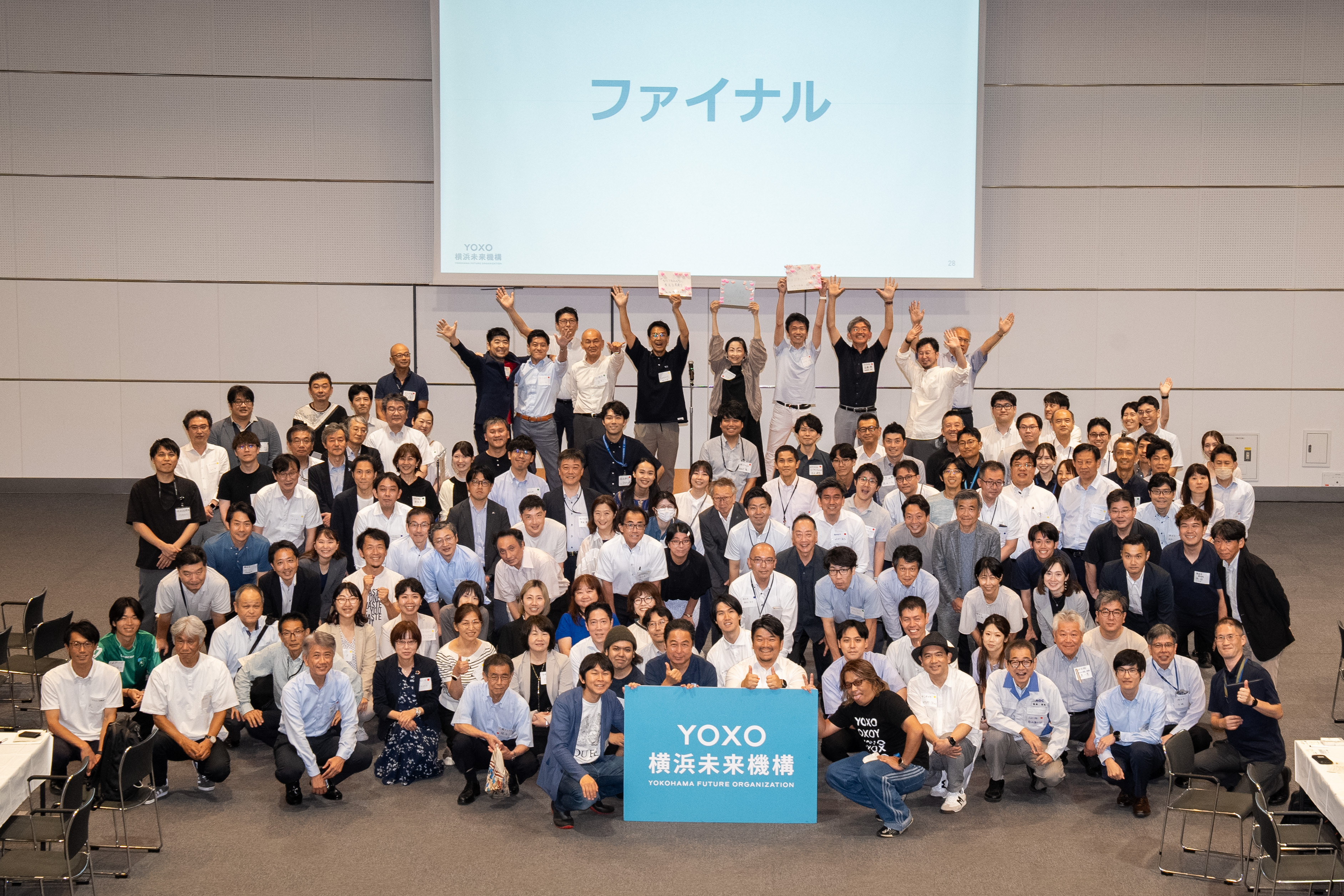 横浜未来機構 大交流会 2025を開催しました！（2025年7月16日開催
