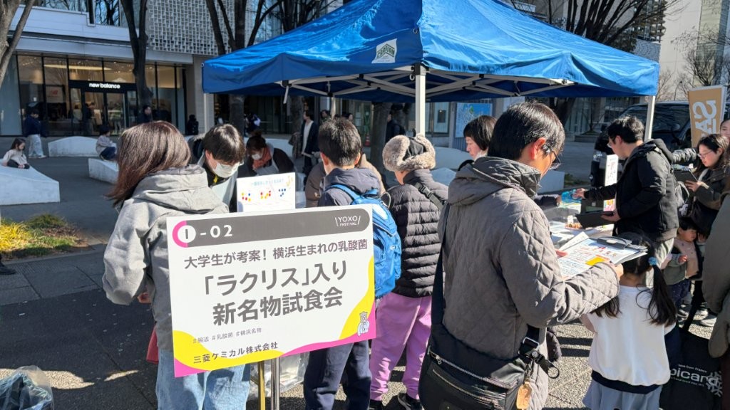 <strong>YOXO FESTIVAL 2026会場で有胞子性乳酸菌「ラクリス™」使用試作品の試食会を実施しました（1/31・2/1）</strong>