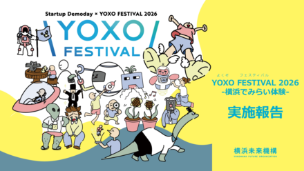 YOXO FESTIVAL 2026 ご来場＆ご参加ありがとうございました！