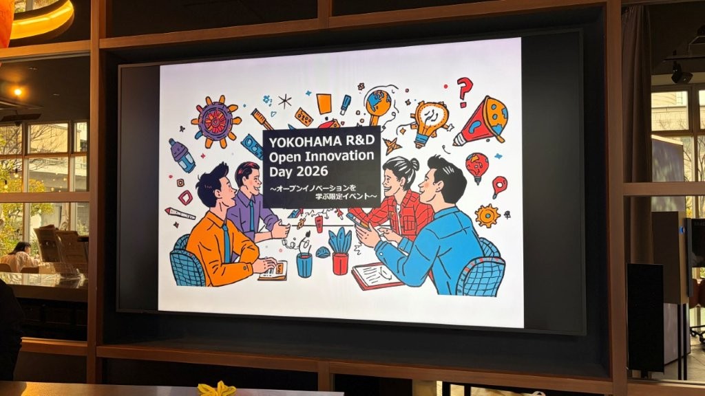 YOKOHAMA R&D Open Innovation Day 2026を開催しました