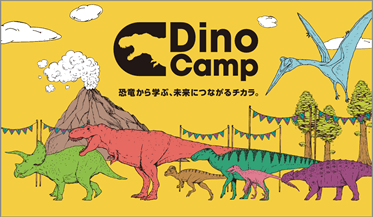 "Dino Camp" workshop where intellectual curiosity creates the future