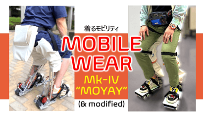 Wearable Mobility MOBILE WEAR