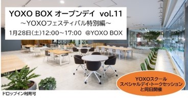 YOXOBOX Open Day ~YOXO Festival Special Edition~