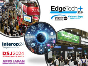 Interop Tokyo 2024, EdgeTech+ 2024
