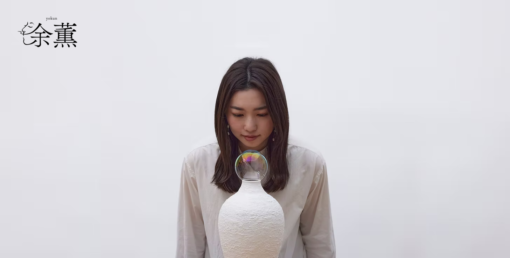 Exhibition of olfactory training device