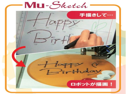 Drawing experience with a tabletop robot