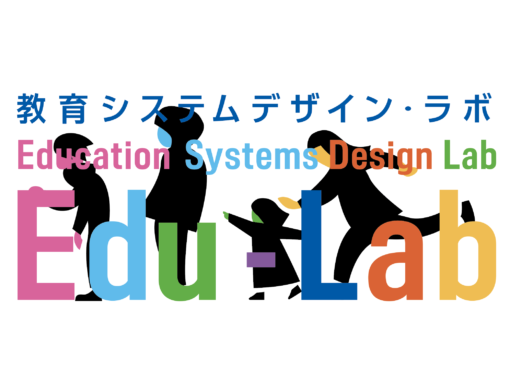"Design the future with AI! ~Taking on the next generation with systems x design thinking and art thinking~"