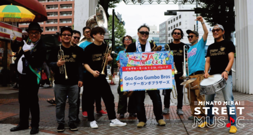 【みなとみらいSTREET MUSIC】<br />
　Goo Goo Gumbo Bros